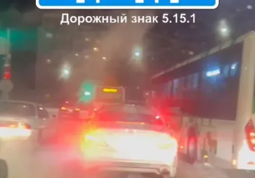 Водитель автобуса нарушил ПДД в Благовещенске, действия сняли на видео