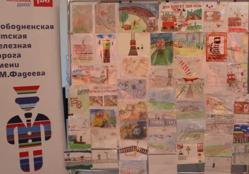 Итоги конкурса детского рисунка по профилактике травматизма на железной дороге подвели в Приамурье