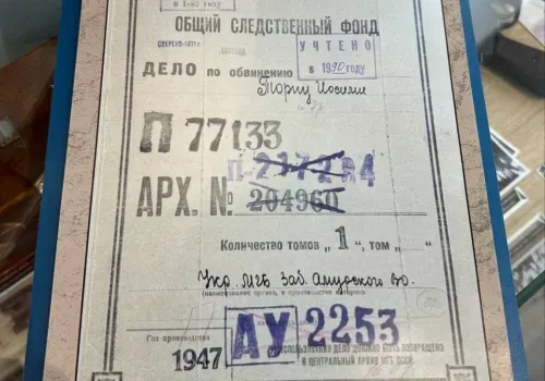 В Приамурье представили рассекреченные документы о преступлениях милитаристской Японии