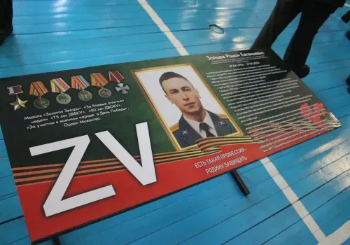 «Парта Героя» появилась в школе Семеновки в честь погибшего офицера Романа Зайцева