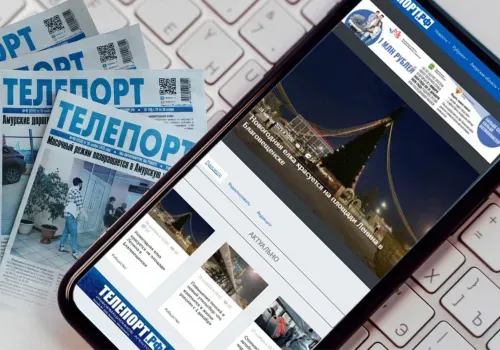 Сайт информационного агентства ТЕЛЕПОРТ.РФ подвергся DDoS-атаке