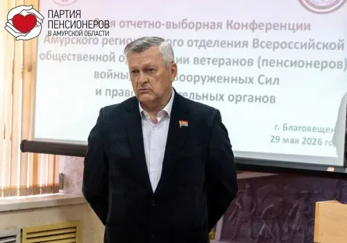 Депутаты регионального парламента приняли участие в конференции Амурского совета ветеранов