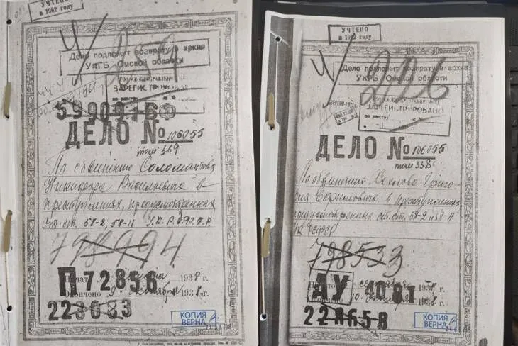 «Есть немало людей, которые хотят знать историю семьи»