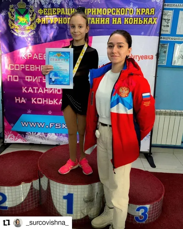 Фигурное катание в Приамурье: первые шаги