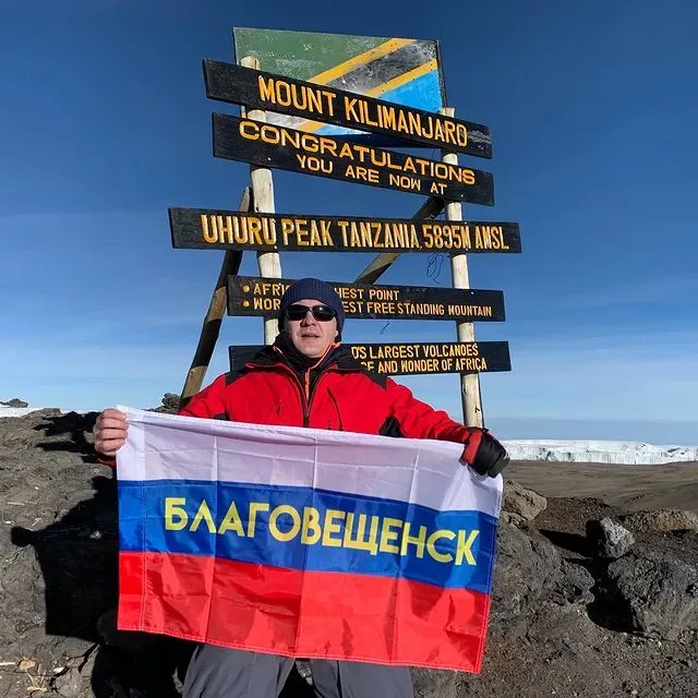 Гору Килиманджаро покорил житель Благовещенска