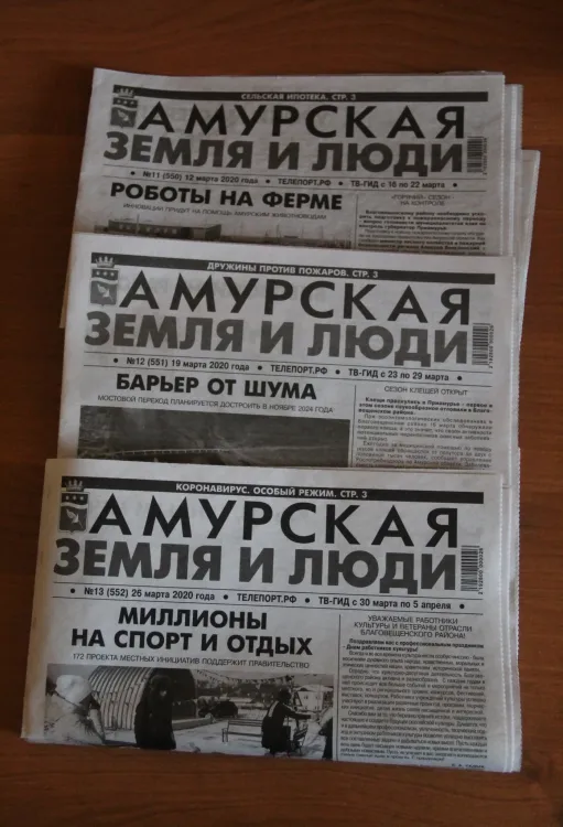 День российской печати отмечают 13 января