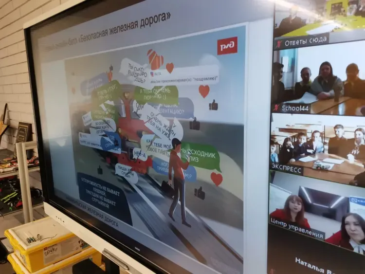 Межрегиональный онлайн-батл по транспортной безопасности среди школьников впервые провела ЗабЖД