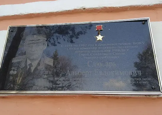 В ДВОКУ открыли мемориальные таблички, посвященные выпускникам-героям