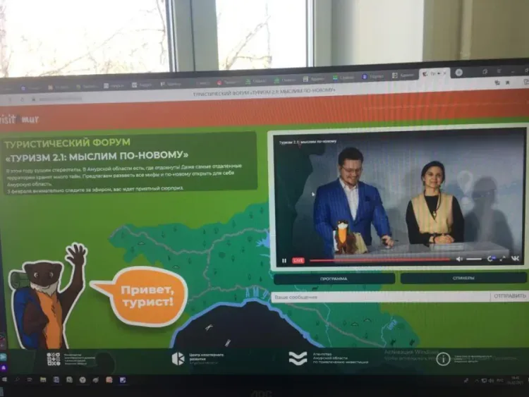 Туристические маршруты через одно из сел Тындинского района представили на форуме