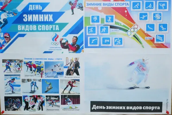 Соревнования по керлингу устроили амурские заключенные