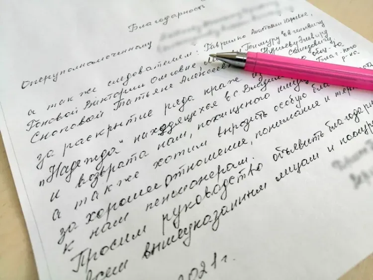 Пенсионеры поблагодарили полицию за раскрытие краж из садовых участков в Благовещенском районе