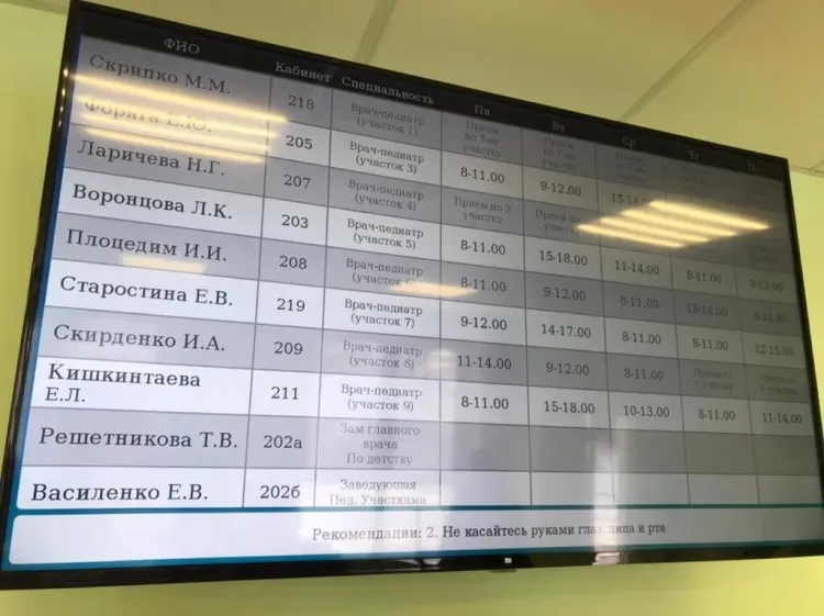 Детская поликлиника в Тынде открылась после капитального ремонта