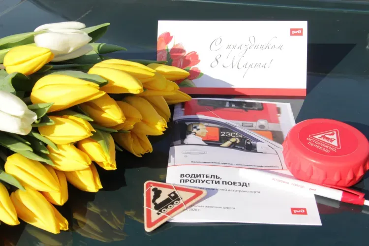 Сотрудники ЗабЖД поздравят женщин-водителей на железнодорожных переездах с наступающим праздником и пожелают им безопасных поездок 