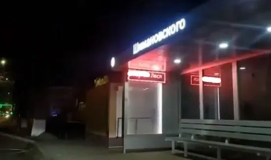 16-летний хакер разместил неприличную надпись на табло на остановке в Благовещенске