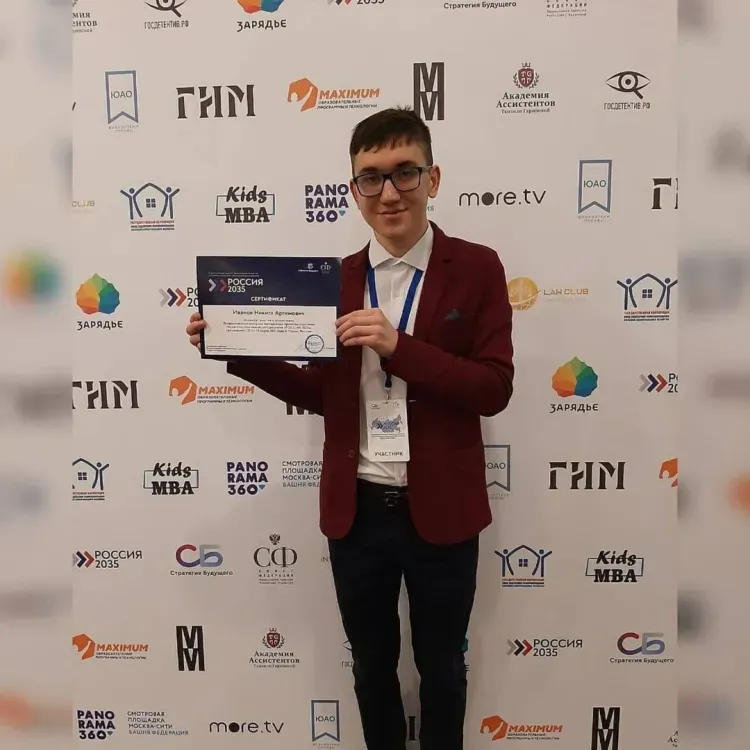 Школьники из Сковородинского района победили в двух номинациях конкурса "Россия 2035"