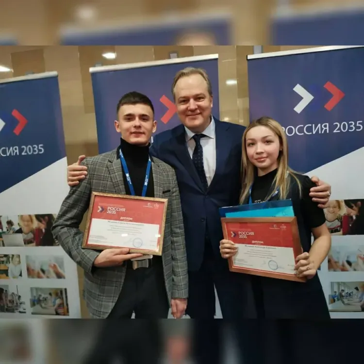 Школьники из Сковородинского района победили в двух номинациях конкурса "Россия 2035"