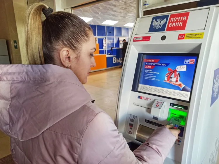 Россияне стали чаще снимать наличные через терминалы на почте