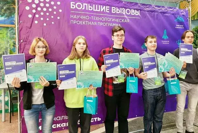 «Ростелеком» поддержал амурских школьников — победителей конкурса «Большие вызовы»
