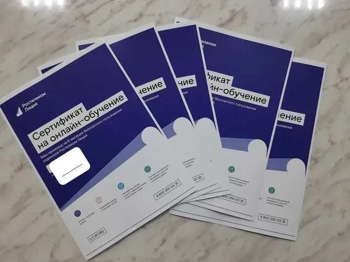 «Ростелеком» поддержал амурских школьников — победителей конкурса «Большие вызовы»