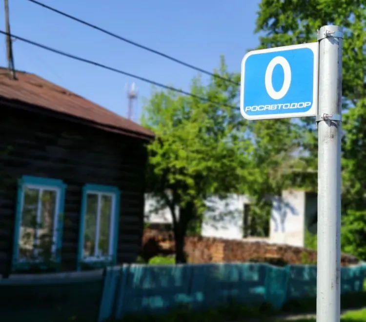 Участок федеральной трассы передали Сковородинскому району