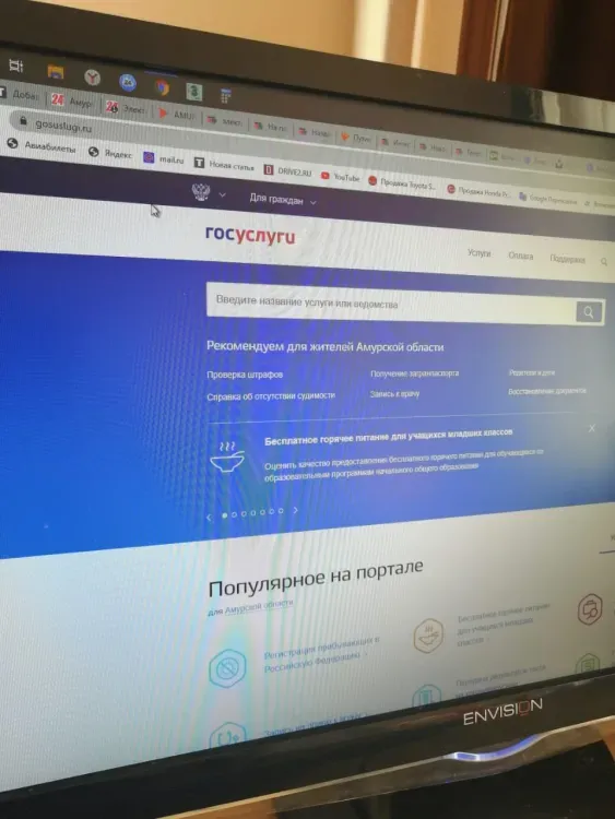 Большинство госуслуг Путин потребовал сделать онлайн круглосуточно