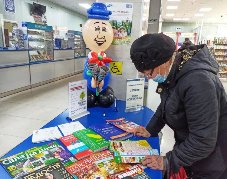 Скидками при оформлении подписки на газеты и журналы воспользовались 6000 амурчан