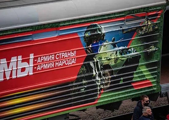 Военно-патриотический поезд из Москвы прибудет в Амурскую область 