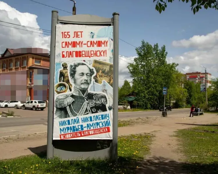 Баннеры с выдающимися жителями Благовещенска появились на городских улицах