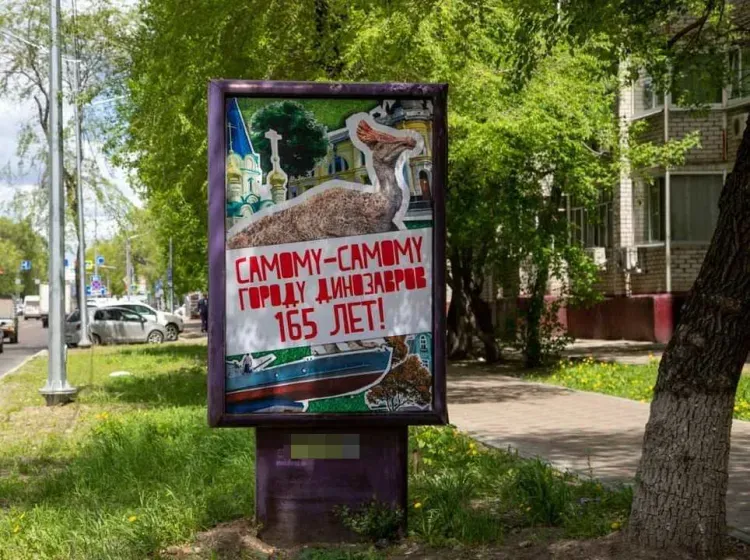 Баннеры с выдающимися жителями Благовещенска появились на городских улицах