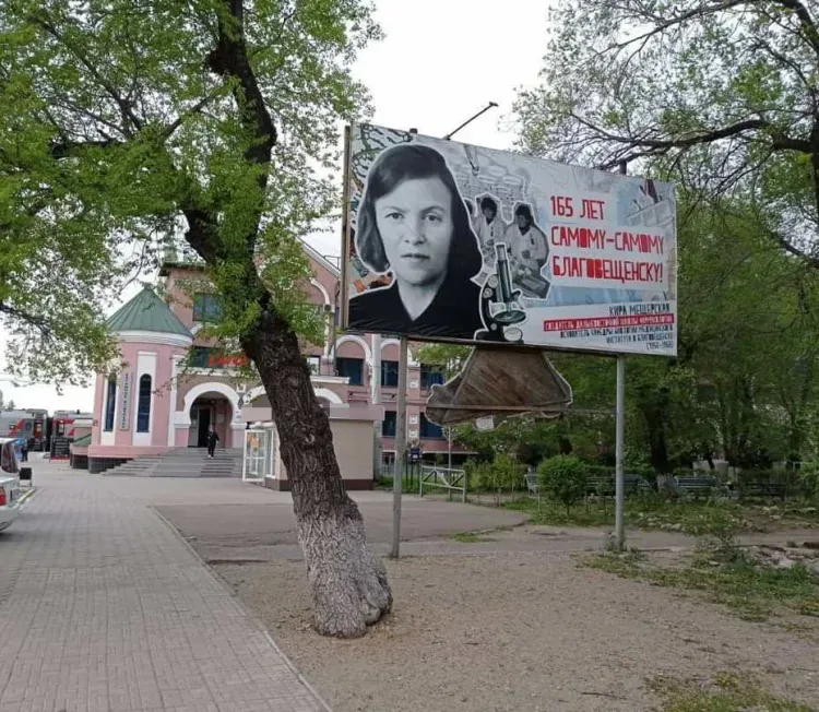 Баннеры с выдающимися жителями Благовещенска появились на городских улицах