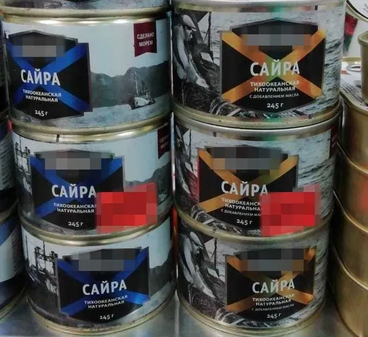 Сайра в Приамурье сравнялась по цене с кетой и свиным карбонатом