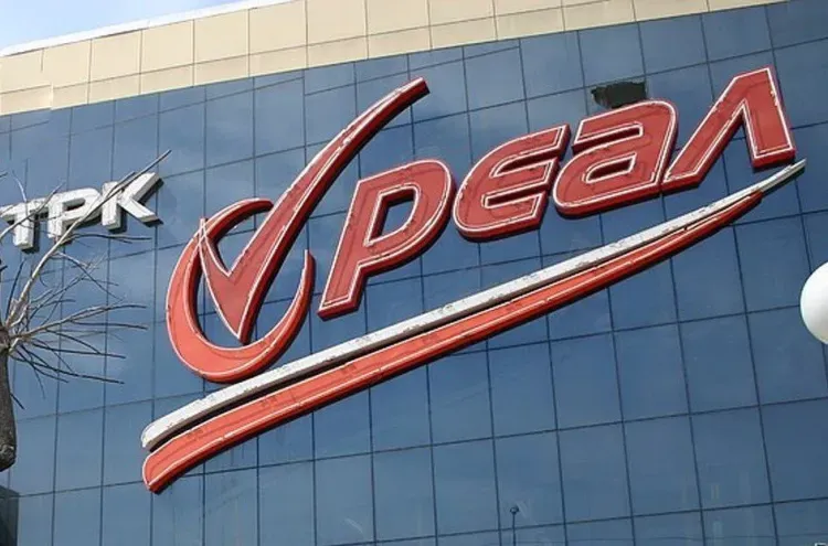 Торговый центр "Реал" в Благовещенске возобновит работу в июле