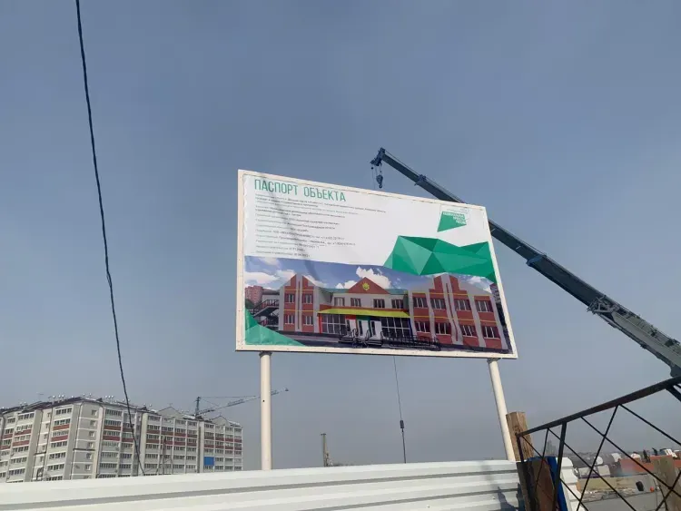 Детский сад в Чигирях Благовещенского района готов на 20 процентов