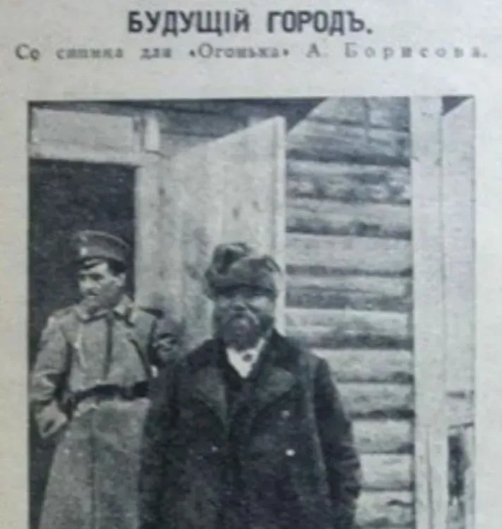 Краеведы рассказали о первом жителе Свободного