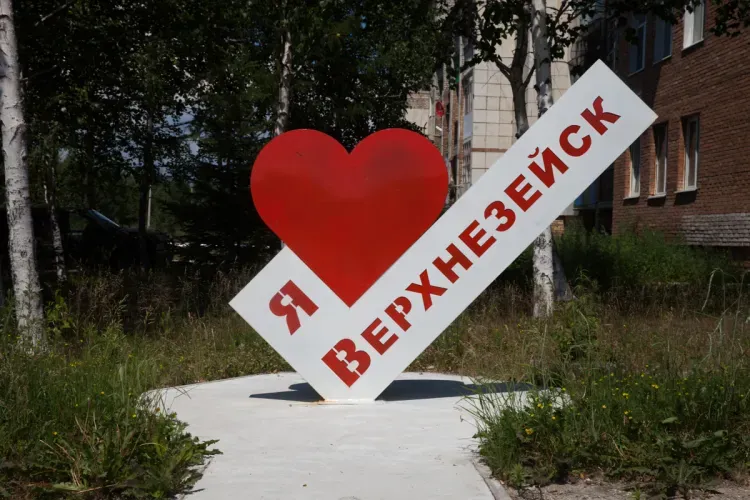 Василий Орлов посетил поселок Верхнезейск, находящийся под особым контролем