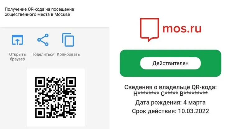 Количество антител к коронавирусу амурчане могут проверить на разных тестах