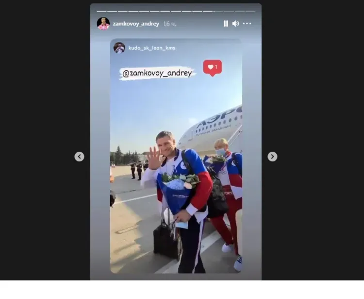 Андрея Замкового и его товарищей по олимпийской сборной встретили с оркестром