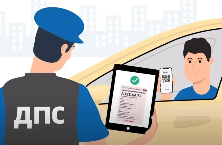 QR-коды вместо бумажных документов на машину будет проверять ГИБДД