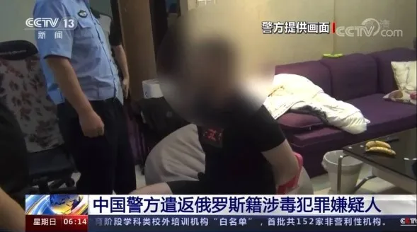 Наркоторговца, скрывавшегося 9 лет в Китае, экстрадировали в Россию