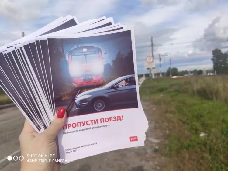 Железнодорожники напомнили автомобилистам о необходимости соблюдения ПДД на переезде станции Возжаевка