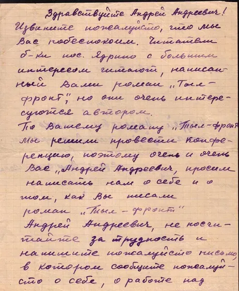 Старинную икону передали в областной музей из Сковородинского района