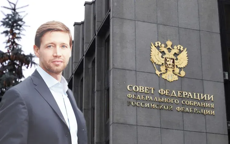 Артем Шейкин избран сенатором от Заксобрания Амурской области