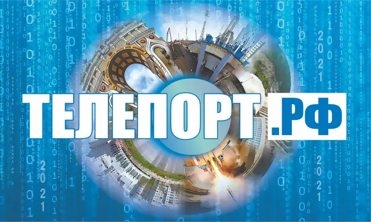 День интернета в России празднуют 30 сентября