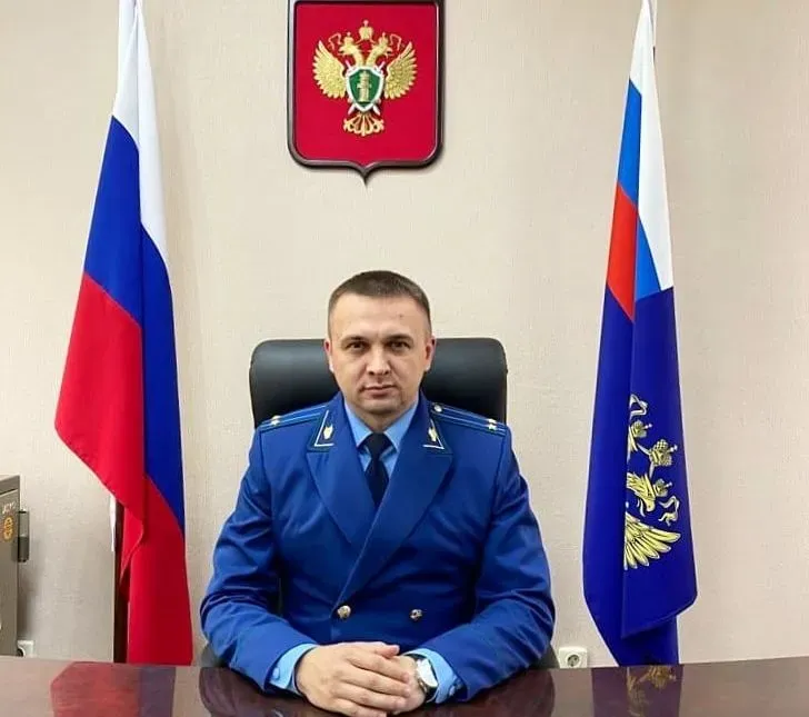 Новый прокурор назначен в Благовещенске