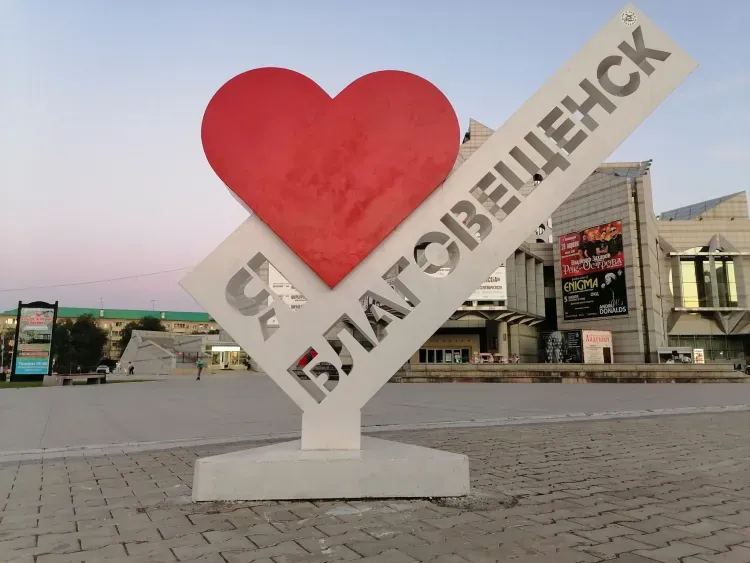 В Амурской области 23 октября малооблачно, без осадков