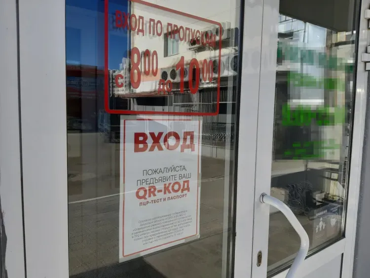 Рекомендации по обращению с посетителями без QR-кодов дали бизнесу Приамурья