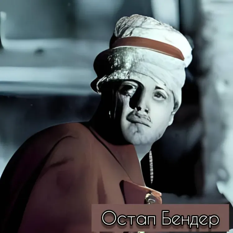 Остапа Бендера и Полиграфа Шарикова создали в нейросети благовещенские библиотекари