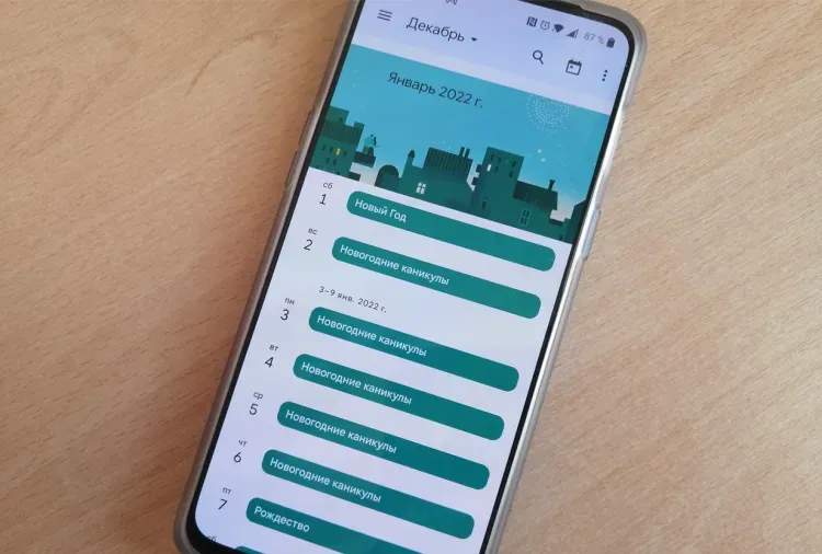 118 дней будут отдыхать россияне в 2022 году