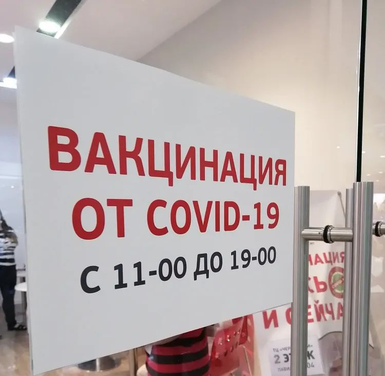 Пациентам с онкологией рекомендуют прививаться вакциной "ГамКовидВак"