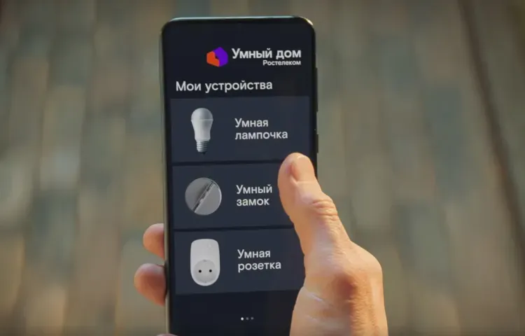 Датчики протечки и дыма стали популярными устройствами среди амурских пользователей умного дома 